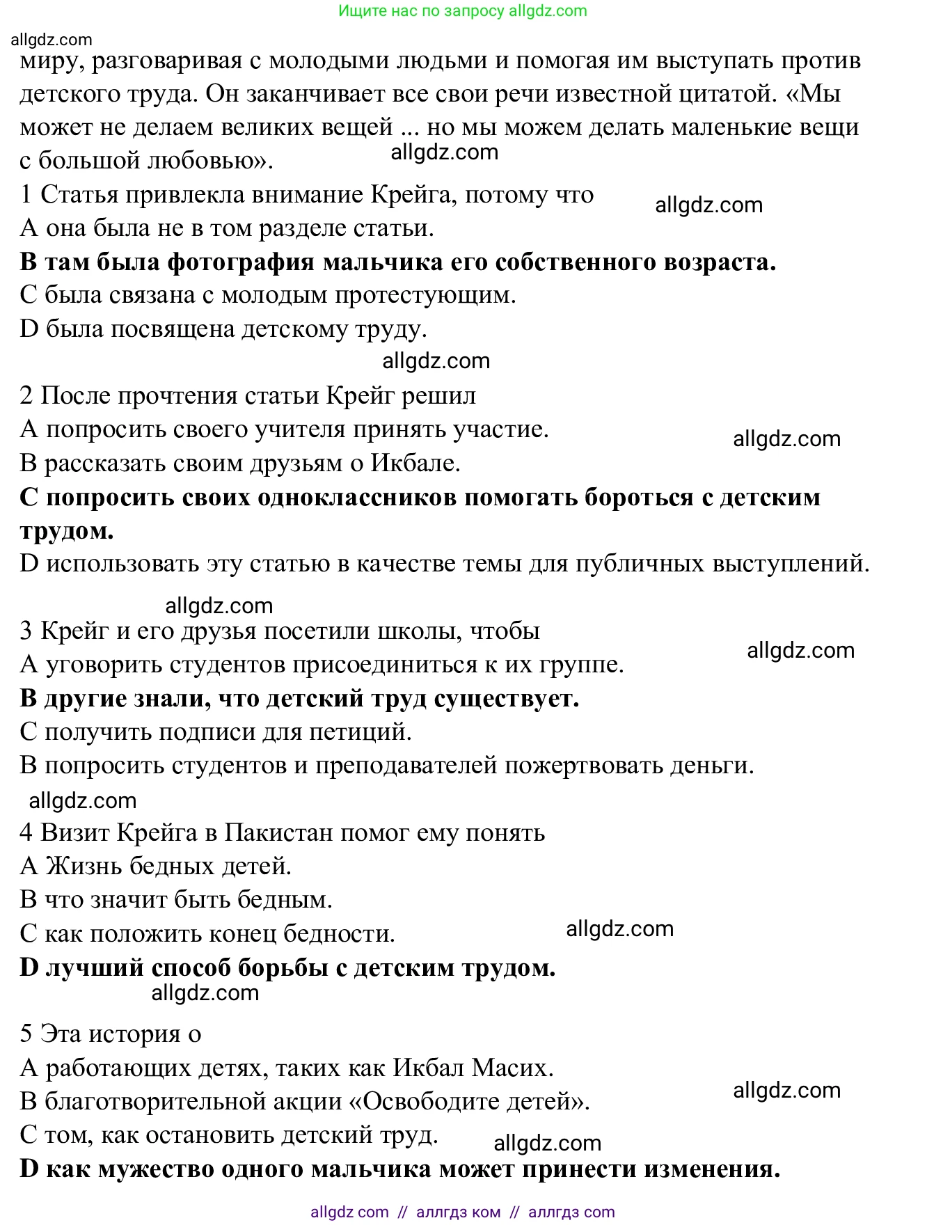 Английский язык (english), 7 класс Рабочая тетрадь (workbook), авторы: Баранова Ксения Михайловна (Baranova Ksenia), Дули Дженни (Dooley Jenny), Копылова Виктория Викторовна (Kopylova Victoria), Мильруд Радислав Петрович (Millrood Radislav), Эванс Вирджиния (Evans Virginia), издательство Просвещение, Москва, 2023, белого цвета, страница 53, Решение 1 (2023-2027) (продолжение 3)