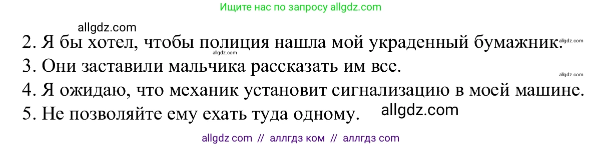 Английский язык (english), 7 класс Рабочая тетрадь (workbook), авторы: Баранова Ксения Михайловна (Baranova Ksenia), Дули Дженни (Dooley Jenny), Копылова Виктория Викторовна (Kopylova Victoria), Мильруд Радислав Петрович (Millrood Radislav), Эванс Вирджиния (Evans Virginia), издательство Просвещение, Москва, 2023, белого цвета, страница 55, номер 5, Решение 1 (2023-2027) (продолжение 2)