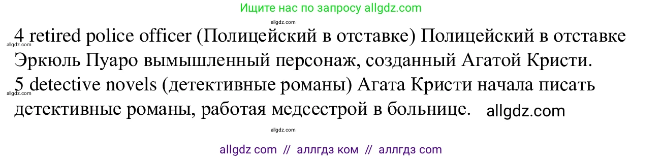 Английский язык (english), 7 класс Рабочая тетрадь (workbook), авторы: Баранова Ксения Михайловна (Baranova Ksenia), Дули Дженни (Dooley Jenny), Копылова Виктория Викторовна (Kopylova Victoria), Мильруд Радислав Петрович (Millrood Radislav), Эванс Вирджиния (Evans Virginia), издательство Просвещение, Москва, 2023, белого цвета, страница 56, номер 1, Решение 1 (2023-2027) (продолжение 2)