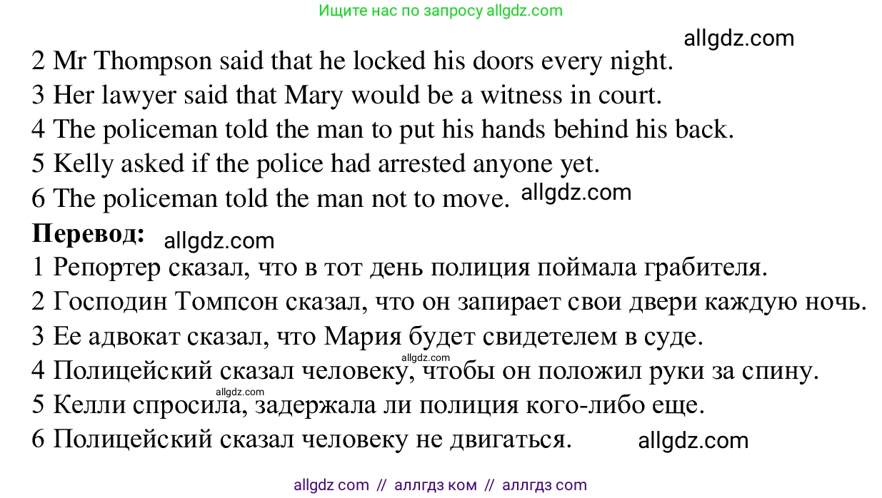 Английский язык (english), 7 класс Рабочая тетрадь (workbook), авторы: Баранова Ксения Михайловна (Baranova Ksenia), Дули Дженни (Dooley Jenny), Копылова Виктория Викторовна (Kopylova Victoria), Мильруд Радислав Петрович (Millrood Radislav), Эванс Вирджиния (Evans Virginia), издательство Просвещение, Москва, 2023, белого цвета, страница 58, номер 3, Решение 1 (2023-2027) (продолжение 2)