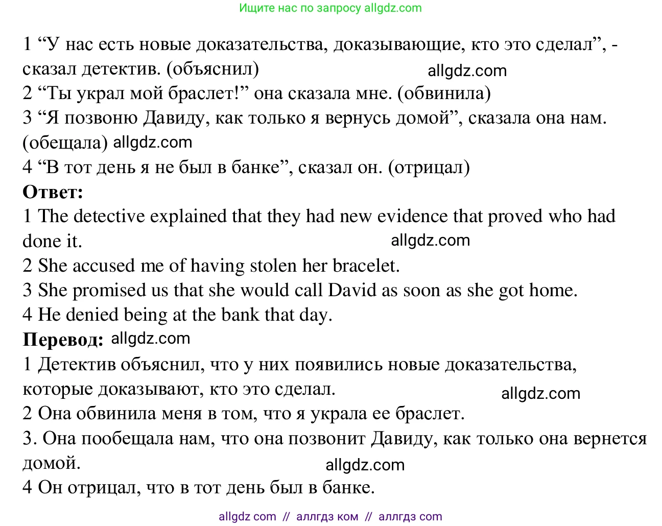 Английский язык (english), 7 класс Рабочая тетрадь (workbook), авторы: Баранова Ксения Михайловна (Baranova Ksenia), Дули Дженни (Dooley Jenny), Копылова Виктория Викторовна (Kopylova Victoria), Мильруд Радислав Петрович (Millrood Radislav), Эванс Вирджиния (Evans Virginia), издательство Просвещение, Москва, 2023, белого цвета, страница 58, номер 5, Решение 1 (2023-2027) (продолжение 2)