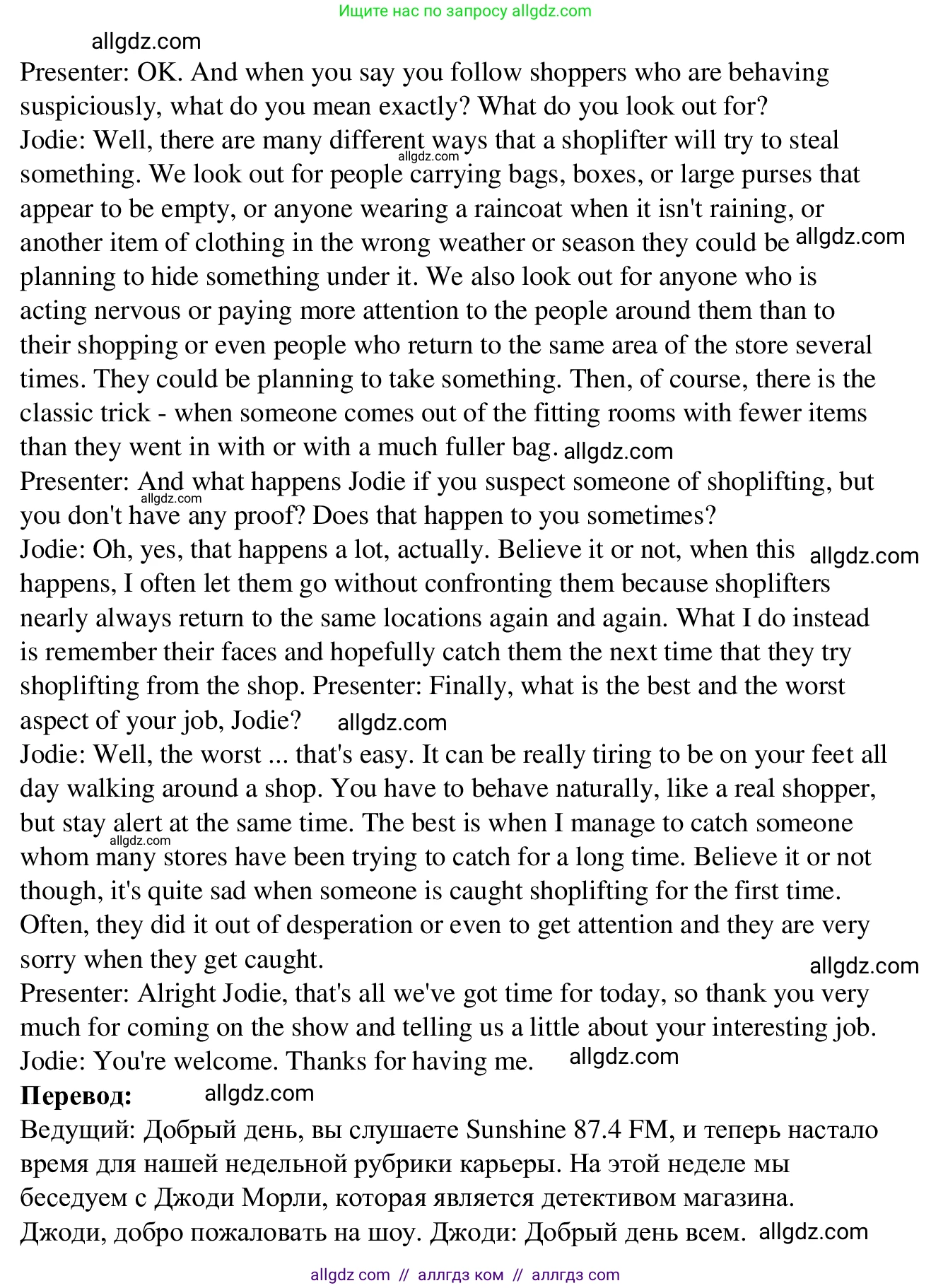 Английский язык (english), 7 класс Рабочая тетрадь (workbook), авторы: Баранова Ксения Михайловна (Baranova Ksenia), Дули Дженни (Dooley Jenny), Копылова Виктория Викторовна (Kopylova Victoria), Мильруд Радислав Петрович (Millrood Radislav), Эванс Вирджиния (Evans Virginia), издательство Просвещение, Москва, 2023, белого цвета, страница 59, номер 2, Решение 1 (2023-2027) (продолжение 2)