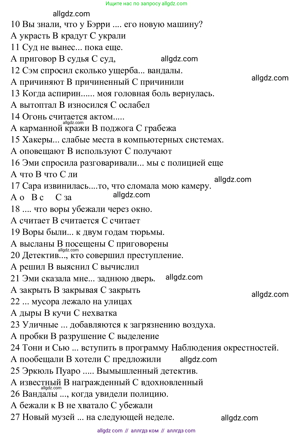 Английский язык (english), 7 класс Рабочая тетрадь (workbook), авторы: Баранова Ксения Михайловна (Baranova Ksenia), Дули Дженни (Dooley Jenny), Копылова Виктория Викторовна (Kopylova Victoria), Мильруд Радислав Петрович (Millrood Radislav), Эванс Вирджиния (Evans Virginia), издательство Просвещение, Москва, 2023, белого цвета, страница 62, Решение 1 (2023-2027) (продолжение 2)