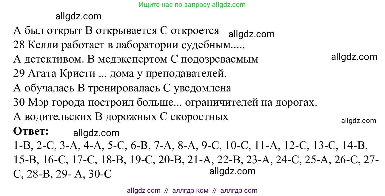 Английский язык (english), 7 класс Рабочая тетрадь (workbook), авторы: Баранова Ксения Михайловна (Baranova Ksenia), Дули Дженни (Dooley Jenny), Копылова Виктория Викторовна (Kopylova Victoria), Мильруд Радислав Петрович (Millrood Radislav), Эванс Вирджиния (Evans Virginia), издательство Просвещение, Москва, 2023, белого цвета, страница 62, Решение 1 (2023-2027) (продолжение 3)