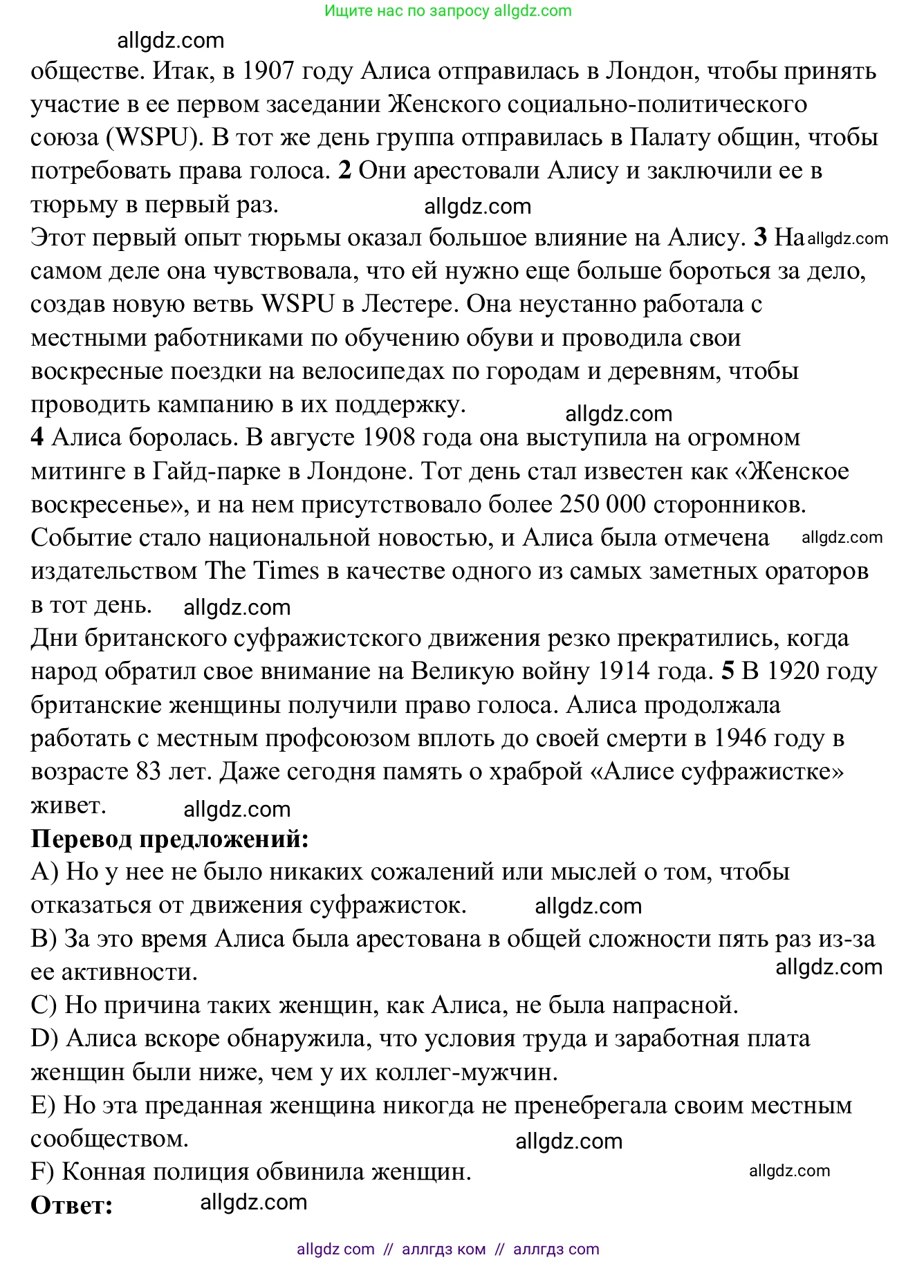 Английский язык (english), 7 класс Рабочая тетрадь (workbook), авторы: Баранова Ксения Михайловна (Baranova Ksenia), Дули Дженни (Dooley Jenny), Копылова Виктория Викторовна (Kopylova Victoria), Мильруд Радислав Петрович (Millrood Radislav), Эванс Вирджиния (Evans Virginia), издательство Просвещение, Москва, 2023, белого цвета, страница 63, Решение 1 (2023-2027) (продолжение 2)