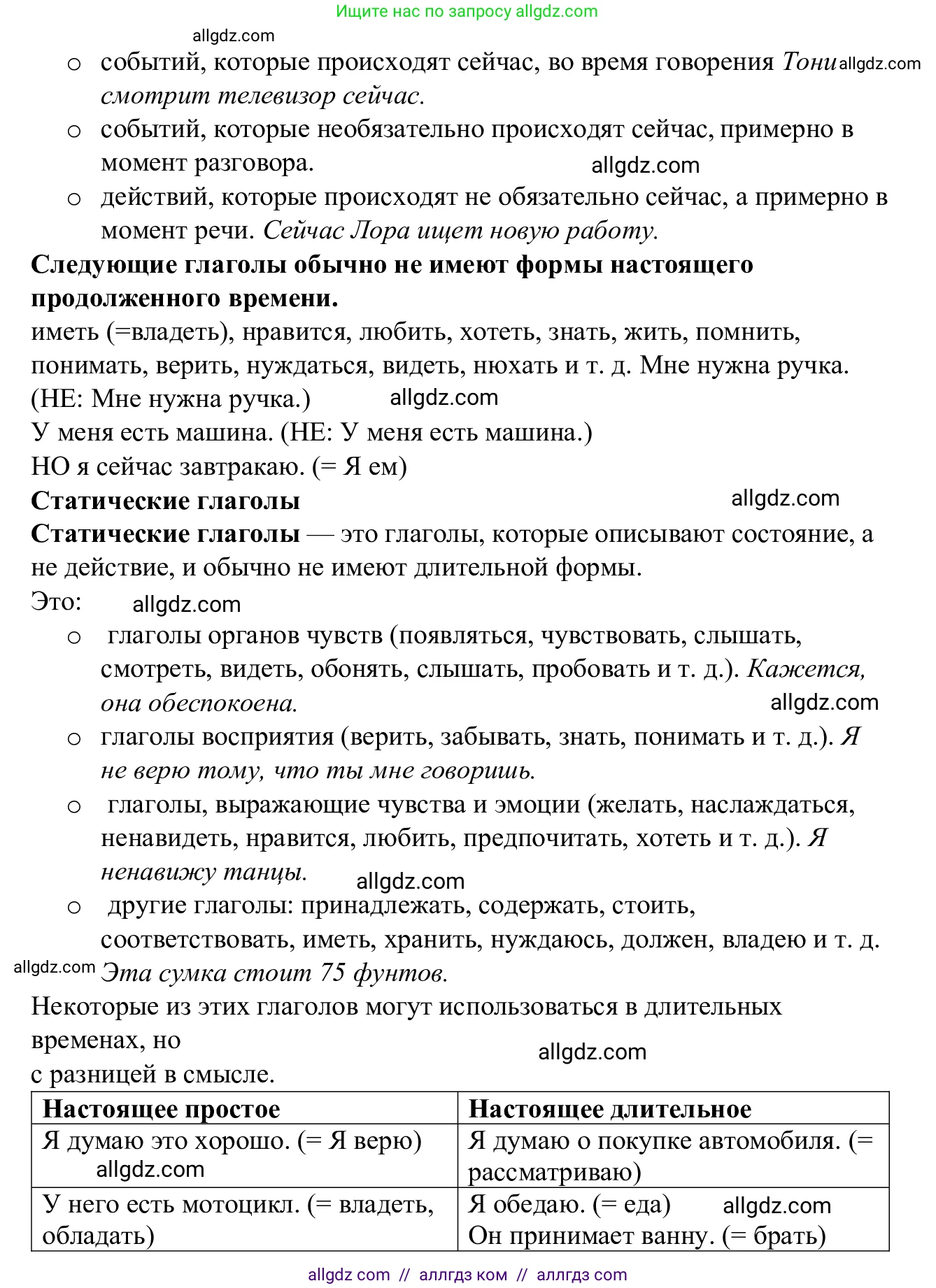 Английский язык (english), 7 класс Рабочая тетрадь (workbook), авторы: Баранова Ксения Михайловна (Baranova Ksenia), Дули Дженни (Dooley Jenny), Копылова Виктория Викторовна (Kopylova Victoria), Мильруд Радислав Петрович (Millrood Radislav), Эванс Вирджиния (Evans Virginia), издательство Просвещение, Москва, 2023, белого цвета, страница 64, номер 1, Решение 1 (2023-2027) (продолжение 2)