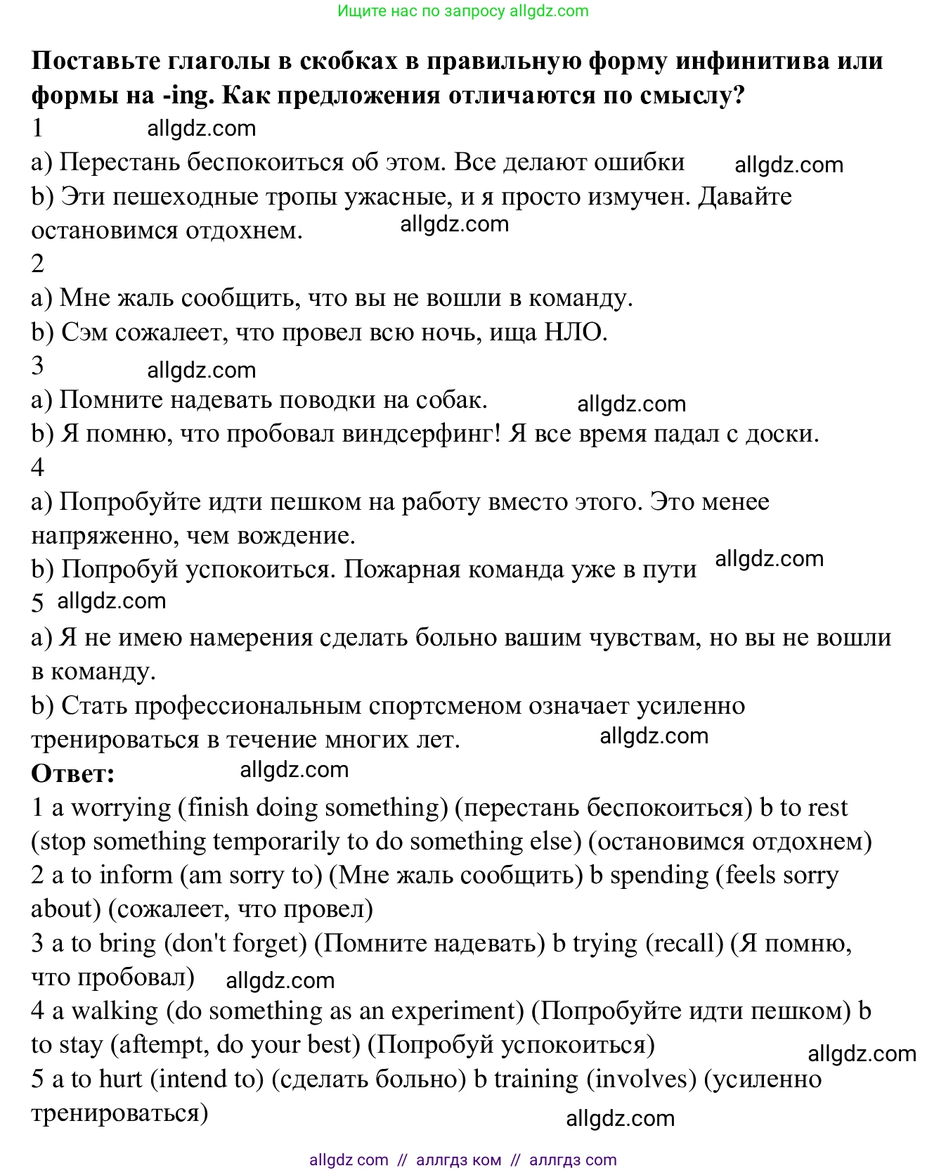 Английский язык (english), 7 класс Рабочая тетрадь (workbook), авторы: Баранова Ксения Михайловна (Baranova Ksenia), Дули Дженни (Dooley Jenny), Копылова Виктория Викторовна (Kopylova Victoria), Мильруд Радислав Петрович (Millrood Radislav), Эванс Вирджиния (Evans Virginia), издательство Просвещение, Москва, 2023, белого цвета, страница 69, номер 14, Решение 1 (2023-2027) (продолжение 2)