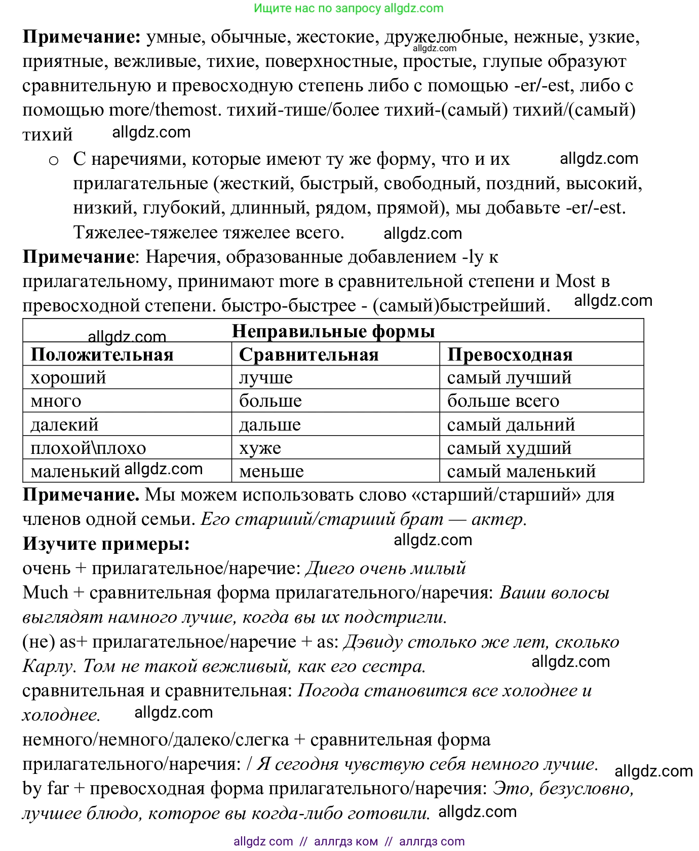 Английский язык (english), 7 класс Рабочая тетрадь (workbook), авторы: Баранова Ксения Михайловна (Baranova Ksenia), Дули Дженни (Dooley Jenny), Копылова Виктория Викторовна (Kopylova Victoria), Мильруд Радислав Петрович (Millrood Radislav), Эванс Вирджиния (Evans Virginia), издательство Просвещение, Москва, 2023, белого цвета, страница 65, номер 6, Решение 1 (2023-2027) (продолжение 3)
