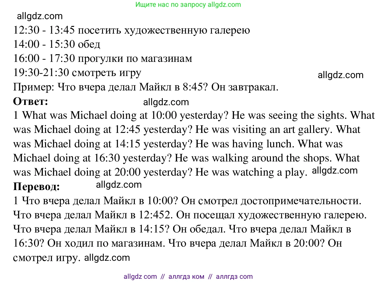 Английский язык (english), 7 класс Рабочая тетрадь (workbook), авторы: Баранова Ксения Михайловна (Baranova Ksenia), Дули Дженни (Dooley Jenny), Копылова Виктория Викторовна (Kopylova Victoria), Мильруд Радислав Петрович (Millrood Radislav), Эванс Вирджиния (Evans Virginia), издательство Просвещение, Москва, 2023, белого цвета, страница 70, номер 1, Решение 1 (2023-2027) (продолжение 2)