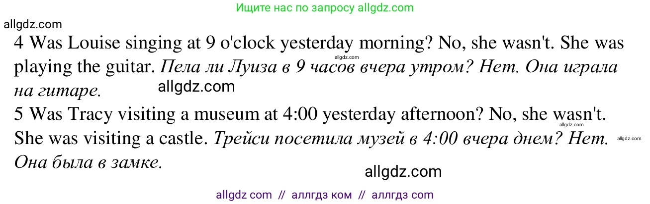 Английский язык (english), 7 класс Рабочая тетрадь (workbook), авторы: Баранова Ксения Михайловна (Baranova Ksenia), Дули Дженни (Dooley Jenny), Копылова Виктория Викторовна (Kopylova Victoria), Мильруд Радислав Петрович (Millrood Radislav), Эванс Вирджиния (Evans Virginia), издательство Просвещение, Москва, 2023, белого цвета, страница 71, номер 2, Решение 1 (2023-2027) (продолжение 2)