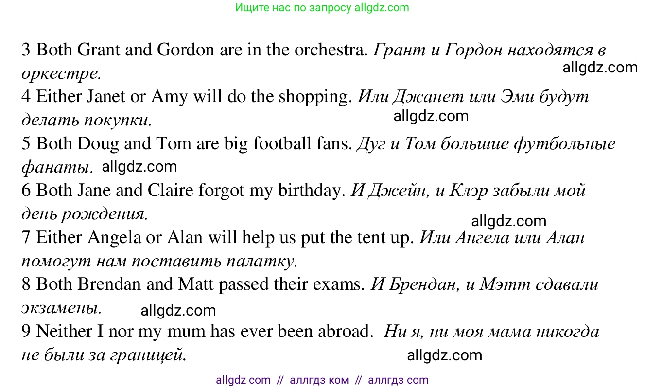 Английский язык (english), 7 класс Рабочая тетрадь (workbook), авторы: Баранова Ксения Михайловна (Baranova Ksenia), Дули Дженни (Dooley Jenny), Копылова Виктория Викторовна (Kopylova Victoria), Мильруд Радислав Петрович (Millrood Radislav), Эванс Вирджиния (Evans Virginia), издательство Просвещение, Москва, 2023, белого цвета, страница 81, номер 9, Решение 1 (2023-2027) (продолжение 2)