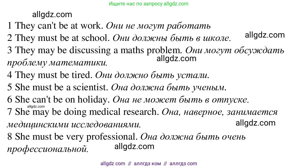 Английский язык (english), 7 класс Рабочая тетрадь (workbook), авторы: Баранова Ксения Михайловна (Baranova Ksenia), Дули Дженни (Dooley Jenny), Копылова Виктория Викторовна (Kopylova Victoria), Мильруд Радислав Петрович (Millrood Radislav), Эванс Вирджиния (Evans Virginia), издательство Просвещение, Москва, 2023, белого цвета, страница 84, номер 6, Решение 1 (2023-2027) (продолжение 2)