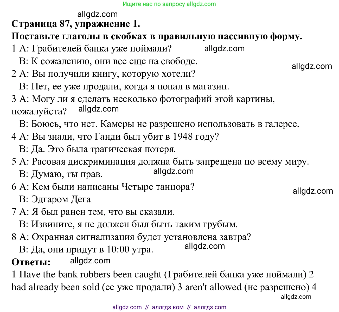 Английский язык (english), 7 класс Рабочая тетрадь (workbook), авторы: Баранова Ксения Михайловна (Baranova Ksenia), Дули Дженни (Dooley Jenny), Копылова Виктория Викторовна (Kopylova Victoria), Мильруд Радислав Петрович (Millrood Radislav), Эванс Вирджиния (Evans Virginia), издательство Просвещение, Москва, 2023, белого цвета, страница 87, номер 1, Решение 1 (2023-2027)