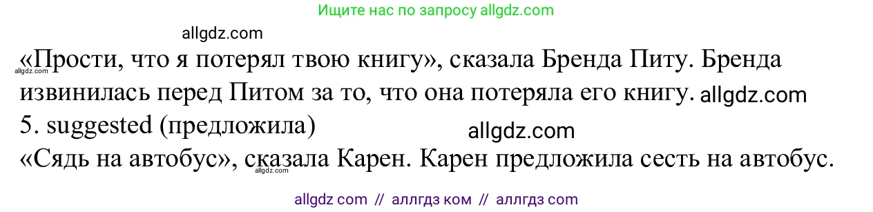 Английский язык (english), 7 класс Рабочая тетрадь (workbook), авторы: Баранова Ксения Михайловна (Baranova Ksenia), Дули Дженни (Dooley Jenny), Копылова Виктория Викторовна (Kopylova Victoria), Мильруд Радислав Петрович (Millrood Radislav), Эванс Вирджиния (Evans Virginia), издательство Просвещение, Москва, 2023, белого цвета, страница 93, номер 13, Решение 1 (2023-2027) (продолжение 2)