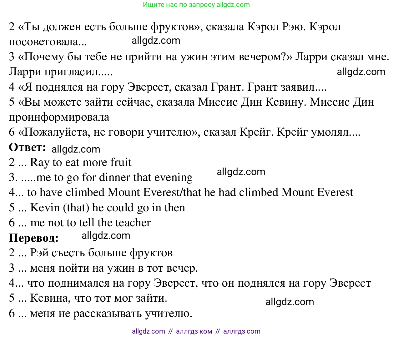 Английский язык (english), 7 класс Рабочая тетрадь (workbook), авторы: Баранова Ксения Михайловна (Baranova Ksenia), Дули Дженни (Dooley Jenny), Копылова Виктория Викторовна (Kopylova Victoria), Мильруд Радислав Петрович (Millrood Radislav), Эванс Вирджиния (Evans Virginia), издательство Просвещение, Москва, 2023, белого цвета, страница 93, номер 15, Решение 1 (2023-2027) (продолжение 2)