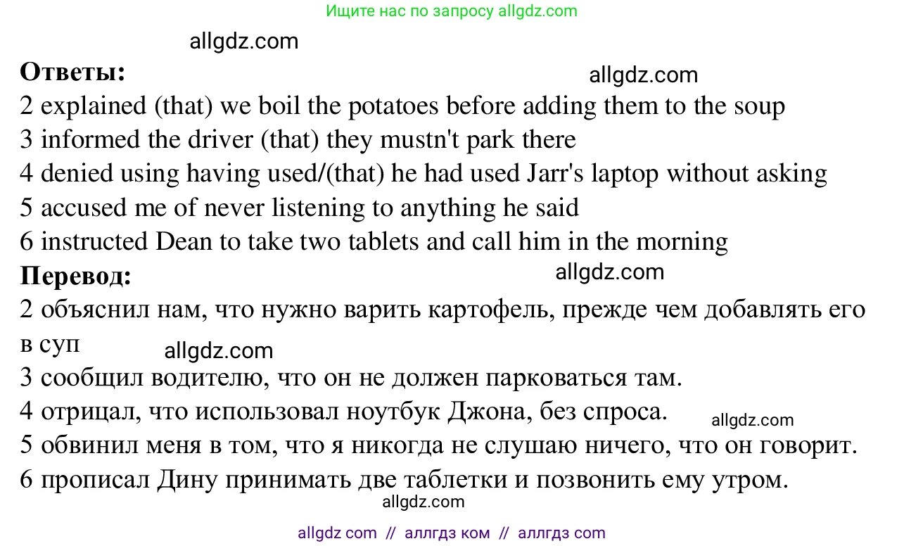 Английский язык (english), 7 класс Рабочая тетрадь (workbook), авторы: Баранова Ксения Михайловна (Baranova Ksenia), Дули Дженни (Dooley Jenny), Копылова Виктория Викторовна (Kopylova Victoria), Мильруд Радислав Петрович (Millrood Radislav), Эванс Вирджиния (Evans Virginia), издательство Просвещение, Москва, 2023, белого цвета, страница 93, номер 16, Решение 1 (2023-2027) (продолжение 2)