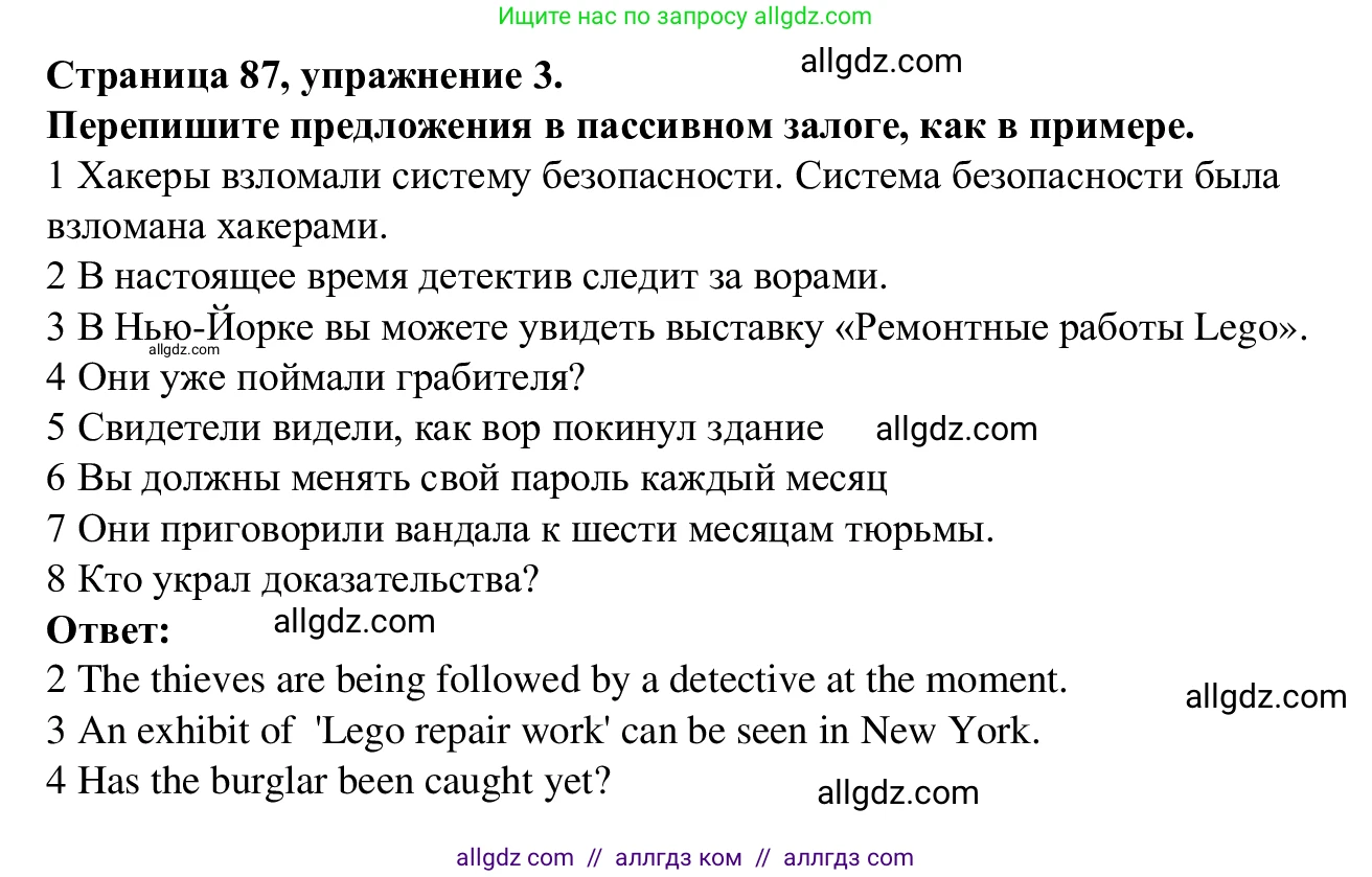 Английский язык (english), 7 класс Рабочая тетрадь (workbook), авторы: Баранова Ксения Михайловна (Baranova Ksenia), Дули Дженни (Dooley Jenny), Копылова Виктория Викторовна (Kopylova Victoria), Мильруд Радислав Петрович (Millrood Radislav), Эванс Вирджиния (Evans Virginia), издательство Просвещение, Москва, 2023, белого цвета, страница 87, номер 3, Решение 1 (2023-2027)