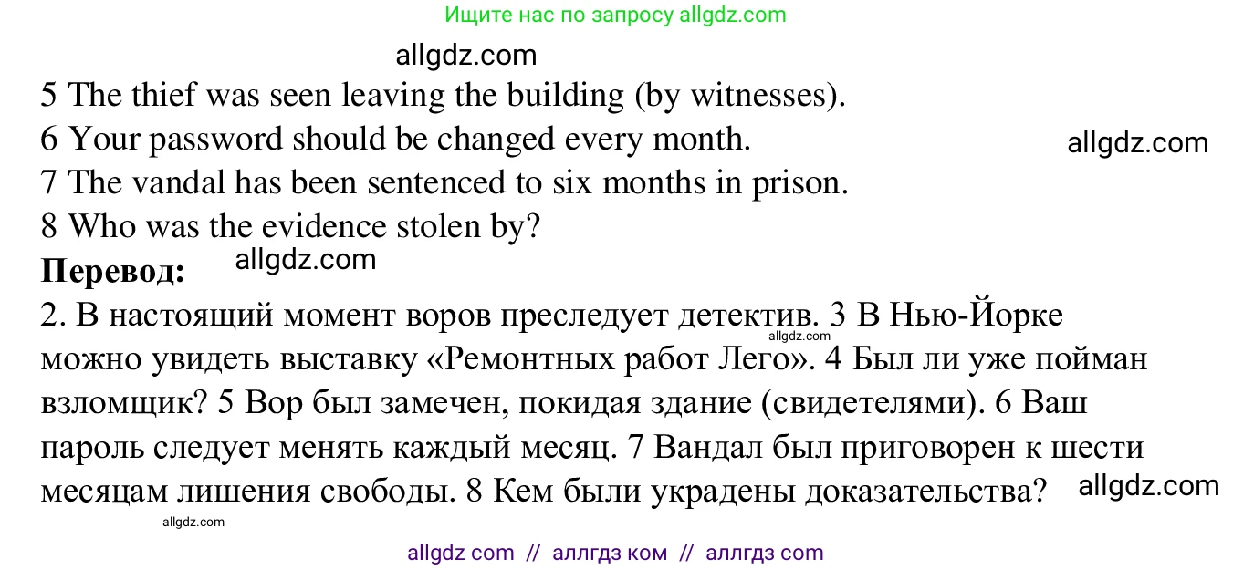 Английский язык (english), 7 класс Рабочая тетрадь (workbook), авторы: Баранова Ксения Михайловна (Baranova Ksenia), Дули Дженни (Dooley Jenny), Копылова Виктория Викторовна (Kopylova Victoria), Мильруд Радислав Петрович (Millrood Radislav), Эванс Вирджиния (Evans Virginia), издательство Просвещение, Москва, 2023, белого цвета, страница 87, номер 3, Решение 1 (2023-2027) (продолжение 2)