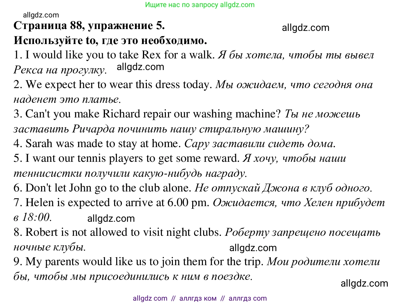 Английский язык (english), 7 класс Рабочая тетрадь (workbook), авторы: Баранова Ксения Михайловна (Baranova Ksenia), Дули Дженни (Dooley Jenny), Копылова Виктория Викторовна (Kopylova Victoria), Мильруд Радислав Петрович (Millrood Radislav), Эванс Вирджиния (Evans Virginia), издательство Просвещение, Москва, 2023, белого цвета, страница 88, номер 5, Решение 1 (2023-2027)