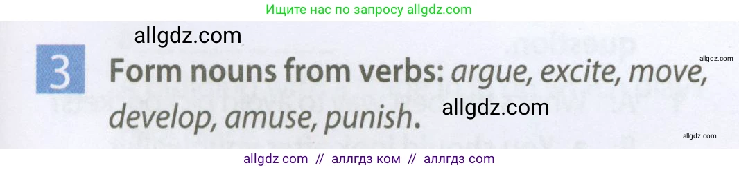 Английский язык (english), 7 класс Рабочая тетрадь (workbook), авторы: Ваулина Юлия Евгеньевна (Vaulina Julia), Дули Дженни (Dooley Jenny), Подоляко Ольга Евгеньевна (Podolyako Olga), Эванс Вирджиния (Evans Virginia), издательство Просвещение, Москва, 2023, красного цвета, страница 5, номер 3, Условие 2023-2027