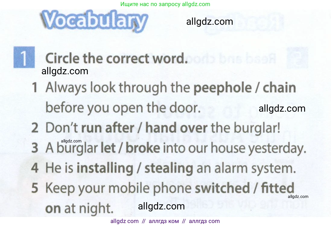 Английский язык (english), 7 класс Рабочая тетрадь (workbook), авторы: Ваулина Юлия Евгеньевна (Vaulina Julia), Дули Дженни (Dooley Jenny), Подоляко Ольга Евгеньевна (Podolyako Olga), Эванс Вирджиния (Evans Virginia), издательство Просвещение, Москва, 2023, красного цвета, страница 6, номер 1, Условие 2023-2027