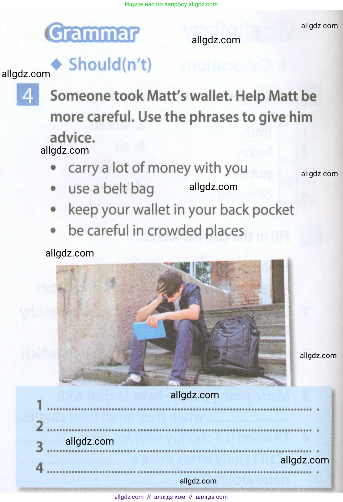 Английский язык (english), 7 класс Рабочая тетрадь (workbook), авторы: Ваулина Юлия Евгеньевна (Vaulina Julia), Дули Дженни (Dooley Jenny), Подоляко Ольга Евгеньевна (Podolyako Olga), Эванс Вирджиния (Evans Virginia), издательство Просвещение, Москва, 2023, красного цвета, страница 6, номер 4, Условие 2023-2027