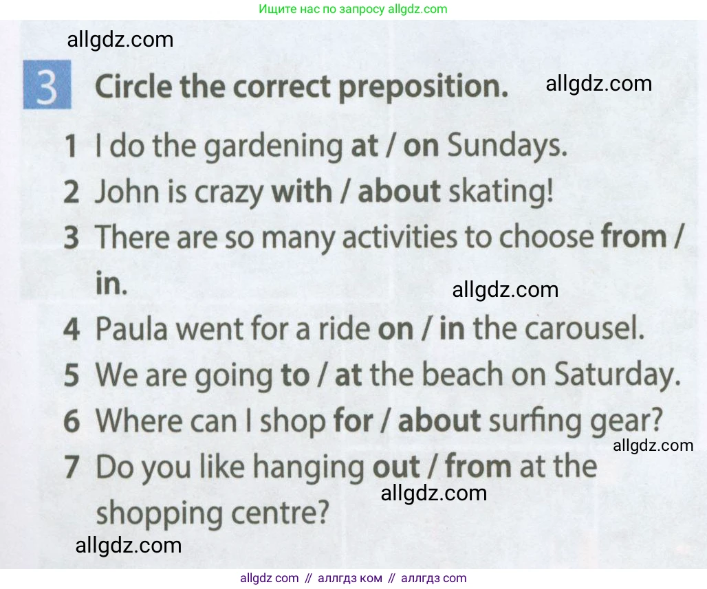 Английский язык (english), 7 класс Рабочая тетрадь (workbook), авторы: Ваулина Юлия Евгеньевна (Vaulina Julia), Дули Дженни (Dooley Jenny), Подоляко Ольга Евгеньевна (Podolyako Olga), Эванс Вирджиния (Evans Virginia), издательство Просвещение, Москва, 2023, красного цвета, страница 7, номер 3, Условие 2023-2027