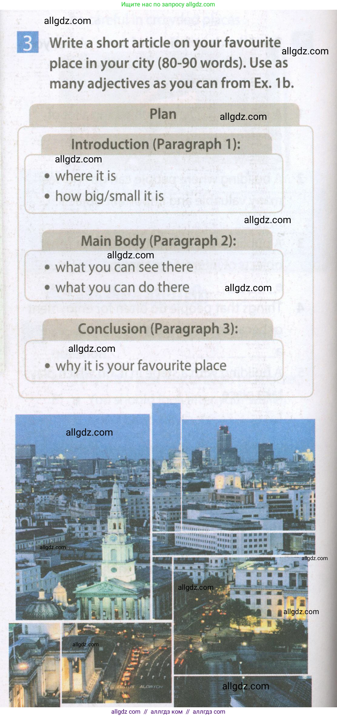 Английский язык (english), 7 класс Рабочая тетрадь (workbook), авторы: Ваулина Юлия Евгеньевна (Vaulina Julia), Дули Дженни (Dooley Jenny), Подоляко Ольга Евгеньевна (Podolyako Olga), Эванс Вирджиния (Evans Virginia), издательство Просвещение, Москва, 2023, красного цвета, страница 8, номер 3, Условие 2023-2027