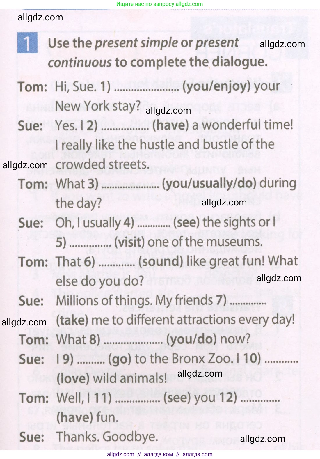 Английский язык (english), 7 класс Рабочая тетрадь (workbook), авторы: Ваулина Юлия Евгеньевна (Vaulina Julia), Дули Дженни (Dooley Jenny), Подоляко Ольга Евгеньевна (Podolyako Olga), Эванс Вирджиния (Evans Virginia), издательство Просвещение, Москва, 2023, красного цвета, страница 9, номер 1, Условие 2023-2027