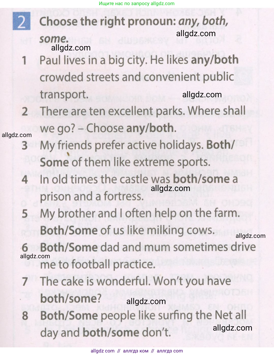 Английский язык (english), 7 класс Рабочая тетрадь (workbook), авторы: Ваулина Юлия Евгеньевна (Vaulina Julia), Дули Дженни (Dooley Jenny), Подоляко Ольга Евгеньевна (Podolyako Olga), Эванс Вирджиния (Evans Virginia), издательство Просвещение, Москва, 2023, красного цвета, страница 9, номер 2, Условие 2023-2027