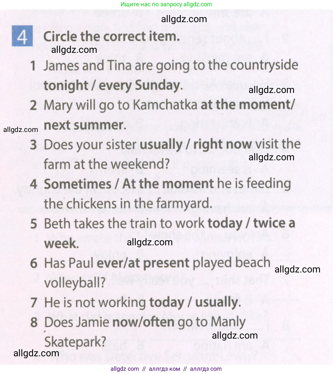 Английский язык (english), 7 класс Рабочая тетрадь (workbook), авторы: Ваулина Юлия Евгеньевна (Vaulina Julia), Дули Дженни (Dooley Jenny), Подоляко Ольга Евгеньевна (Podolyako Olga), Эванс Вирджиния (Evans Virginia), издательство Просвещение, Москва, 2023, красного цвета, страница 9, номер 4, Условие 2023-2027
