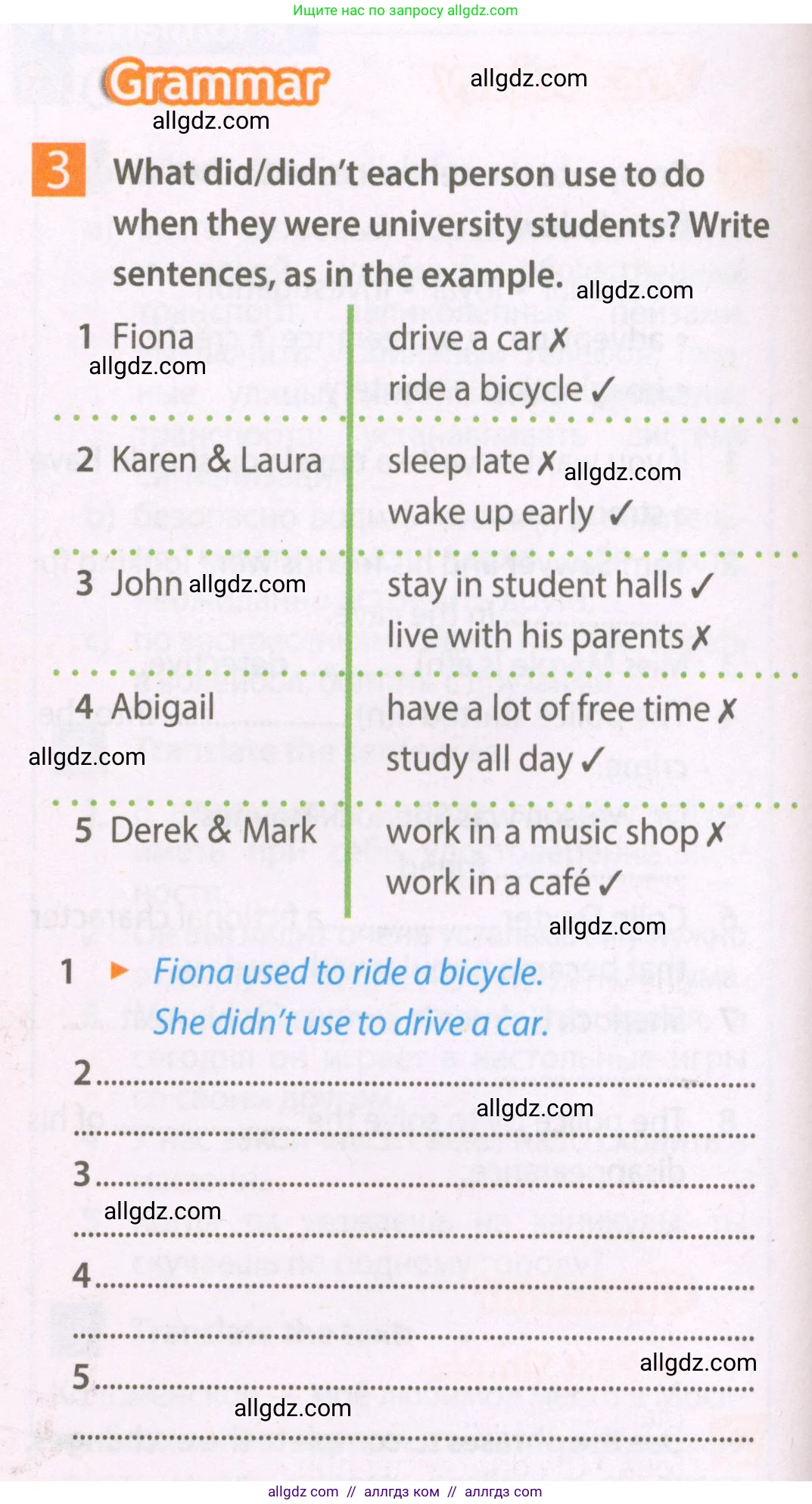 Английский язык (english), 7 класс Рабочая тетрадь (workbook), авторы: Ваулина Юлия Евгеньевна (Vaulina Julia), Дули Дженни (Dooley Jenny), Подоляко Ольга Евгеньевна (Podolyako Olga), Эванс Вирджиния (Evans Virginia), издательство Просвещение, Москва, 2023, красного цвета, страница 12, номер 3, Условие 2023-2027