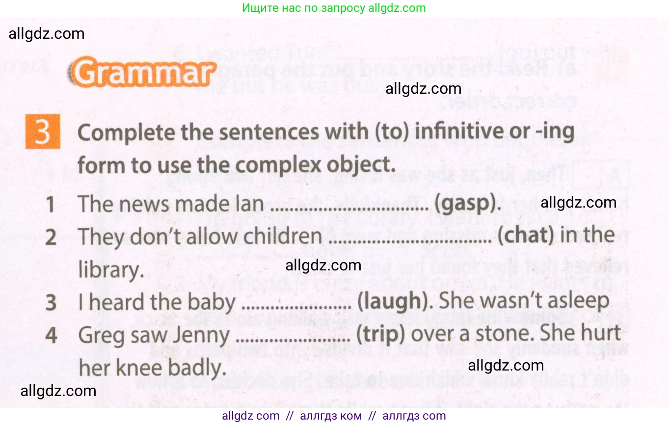 Английский язык (english), 7 класс Рабочая тетрадь (workbook), авторы: Ваулина Юлия Евгеньевна (Vaulina Julia), Дули Дженни (Dooley Jenny), Подоляко Ольга Евгеньевна (Podolyako Olga), Эванс Вирджиния (Evans Virginia), издательство Просвещение, Москва, 2023, красного цвета, страница 13, номер 3, Условие 2023-2027