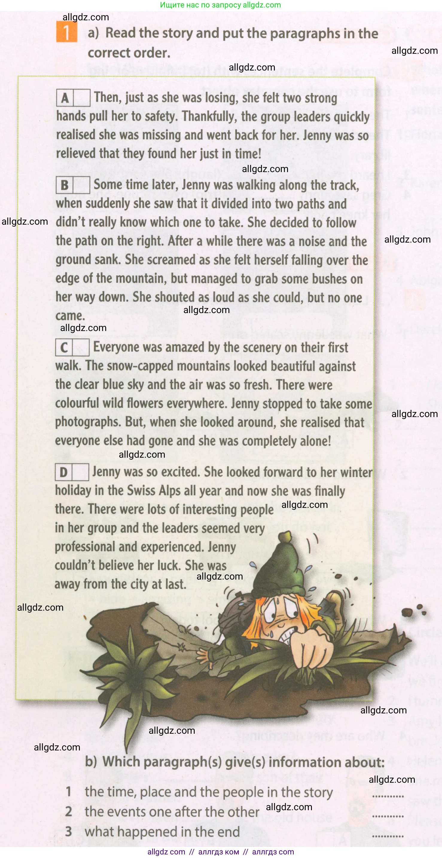 Английский язык (english), 7 класс Рабочая тетрадь (workbook), авторы: Ваулина Юлия Евгеньевна (Vaulina Julia), Дули Дженни (Dooley Jenny), Подоляко Ольга Евгеньевна (Podolyako Olga), Эванс Вирджиния (Evans Virginia), издательство Просвещение, Москва, 2023, красного цвета, страница 14, номер 1, Условие 2023-2027