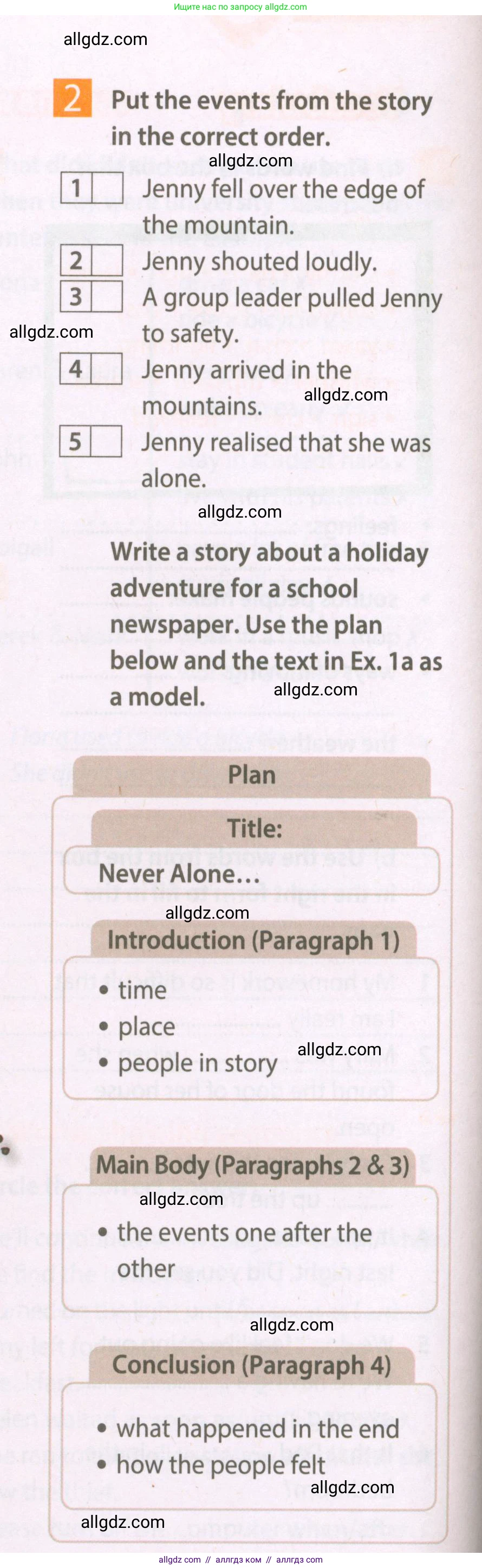 Английский язык (english), 7 класс Рабочая тетрадь (workbook), авторы: Ваулина Юлия Евгеньевна (Vaulina Julia), Дули Дженни (Dooley Jenny), Подоляко Ольга Евгеньевна (Podolyako Olga), Эванс Вирджиния (Evans Virginia), издательство Просвещение, Москва, 2023, красного цвета, страница 14, номер 2, Условие 2023-2027