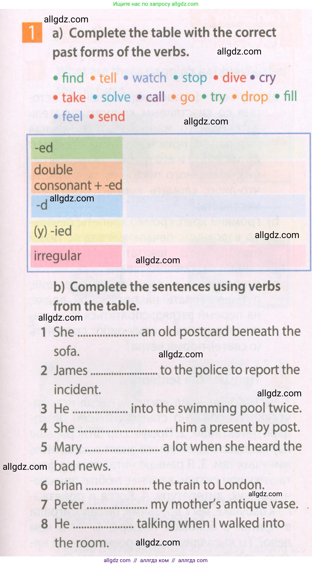 Английский язык (english), 7 класс Рабочая тетрадь (workbook), авторы: Ваулина Юлия Евгеньевна (Vaulina Julia), Дули Дженни (Dooley Jenny), Подоляко Ольга Евгеньевна (Podolyako Olga), Эванс Вирджиния (Evans Virginia), издательство Просвещение, Москва, 2023, красного цвета, страница 15, номер 1, Условие 2023-2027