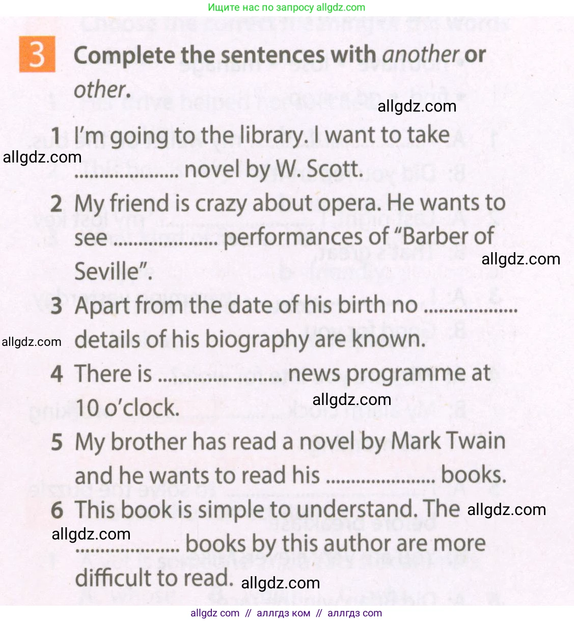 Английский язык (english), 7 класс Рабочая тетрадь (workbook), авторы: Ваулина Юлия Евгеньевна (Vaulina Julia), Дули Дженни (Dooley Jenny), Подоляко Ольга Евгеньевна (Podolyako Olga), Эванс Вирджиния (Evans Virginia), издательство Просвещение, Москва, 2023, красного цвета, страница 15, номер 3, Условие 2023-2027