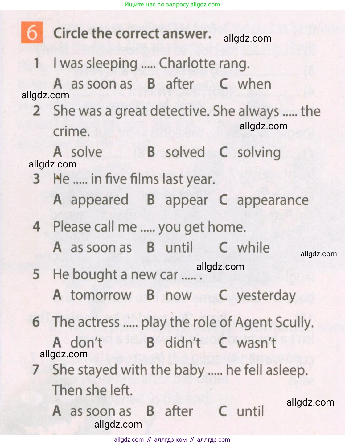 Английский язык (english), 7 класс Рабочая тетрадь (workbook), авторы: Ваулина Юлия Евгеньевна (Vaulina Julia), Дули Дженни (Dooley Jenny), Подоляко Ольга Евгеньевна (Podolyako Olga), Эванс Вирджиния (Evans Virginia), издательство Просвещение, Москва, 2023, красного цвета, страница 16, номер 6, Условие 2023-2027