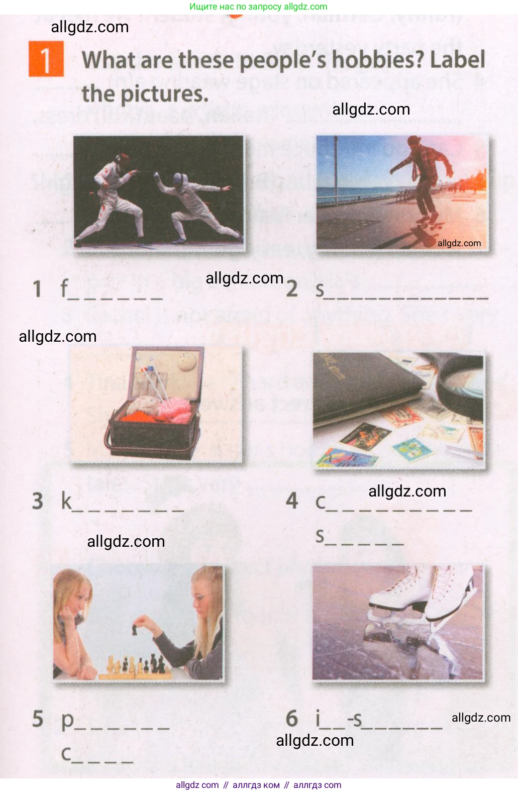 Английский язык (english), 7 класс Рабочая тетрадь (workbook), авторы: Ваулина Юлия Евгеньевна (Vaulina Julia), Дули Дженни (Dooley Jenny), Подоляко Ольга Евгеньевна (Podolyako Olga), Эванс Вирджиния (Evans Virginia), издательство Просвещение, Москва, 2023, красного цвета, страница 17, номер 1, Условие 2023-2027