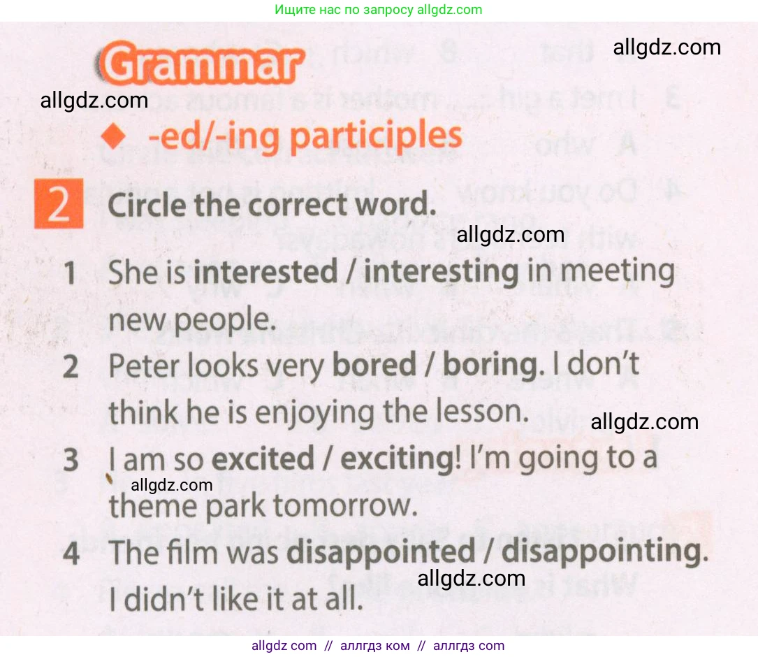 Английский язык (english), 7 класс Рабочая тетрадь (workbook), авторы: Ваулина Юлия Евгеньевна (Vaulina Julia), Дули Дженни (Dooley Jenny), Подоляко Ольга Евгеньевна (Podolyako Olga), Эванс Вирджиния (Evans Virginia), издательство Просвещение, Москва, 2023, красного цвета, страница 18, номер 2, Условие 2023-2027