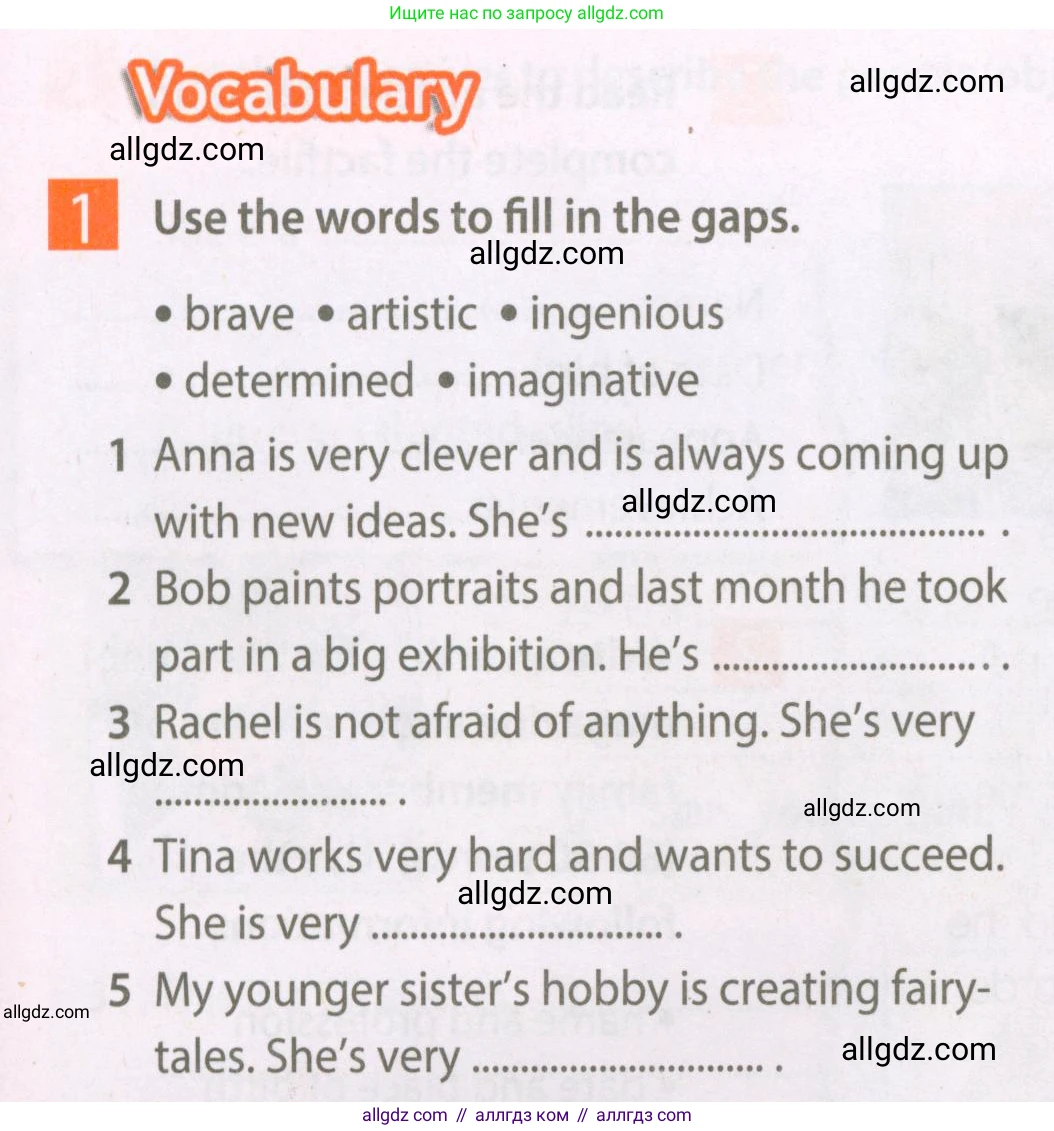 Английский язык (english), 7 класс Рабочая тетрадь (workbook), авторы: Ваулина Юлия Евгеньевна (Vaulina Julia), Дули Дженни (Dooley Jenny), Подоляко Ольга Евгеньевна (Podolyako Olga), Эванс Вирджиния (Evans Virginia), издательство Просвещение, Москва, 2023, красного цвета, страница 19, номер 1, Условие 2023-2027