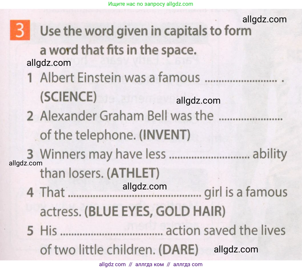 Английский язык (english), 7 класс Рабочая тетрадь (workbook), авторы: Ваулина Юлия Евгеньевна (Vaulina Julia), Дули Дженни (Dooley Jenny), Подоляко Ольга Евгеньевна (Podolyako Olga), Эванс Вирджиния (Evans Virginia), издательство Просвещение, Москва, 2023, красного цвета, страница 19, номер 3, Условие 2023-2027