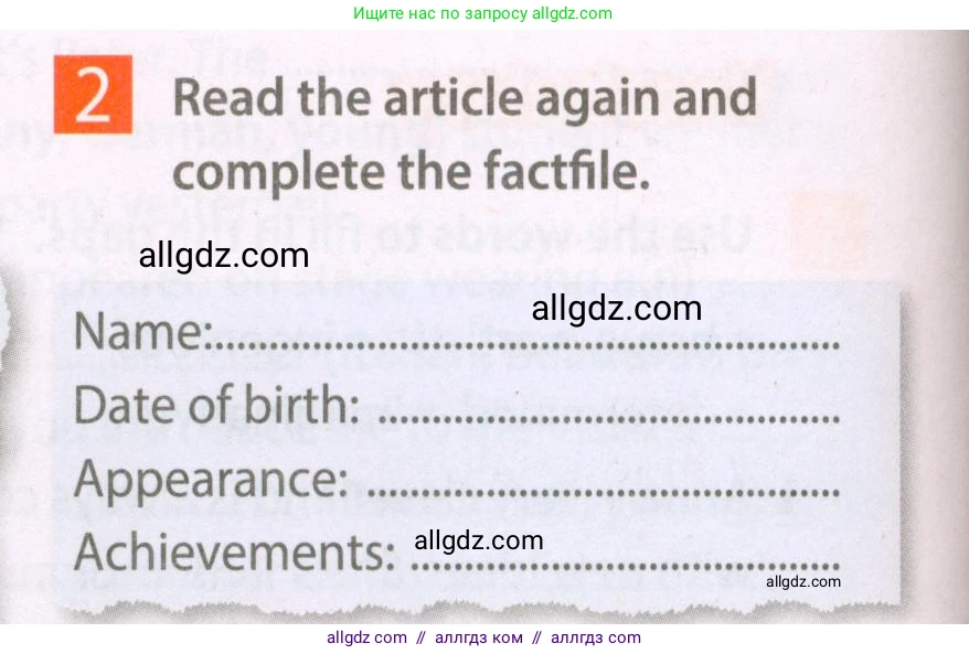 Английский язык (english), 7 класс Рабочая тетрадь (workbook), авторы: Ваулина Юлия Евгеньевна (Vaulina Julia), Дули Дженни (Dooley Jenny), Подоляко Ольга Евгеньевна (Podolyako Olga), Эванс Вирджиния (Evans Virginia), издательство Просвещение, Москва, 2023, красного цвета, страница 20, номер 2, Условие 2023-2027