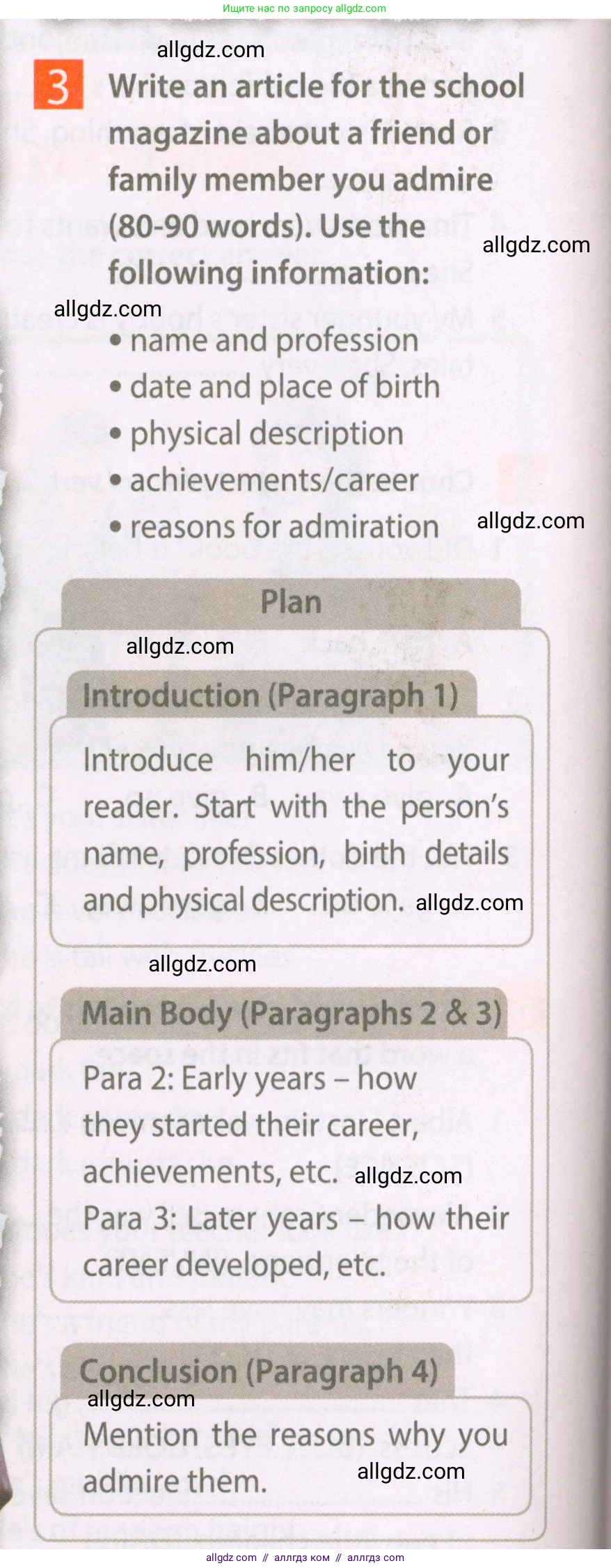 Английский язык (english), 7 класс Рабочая тетрадь (workbook), авторы: Ваулина Юлия Евгеньевна (Vaulina Julia), Дули Дженни (Dooley Jenny), Подоляко Ольга Евгеньевна (Podolyako Olga), Эванс Вирджиния (Evans Virginia), издательство Просвещение, Москва, 2023, красного цвета, страница 20, номер 3, Условие 2023-2027