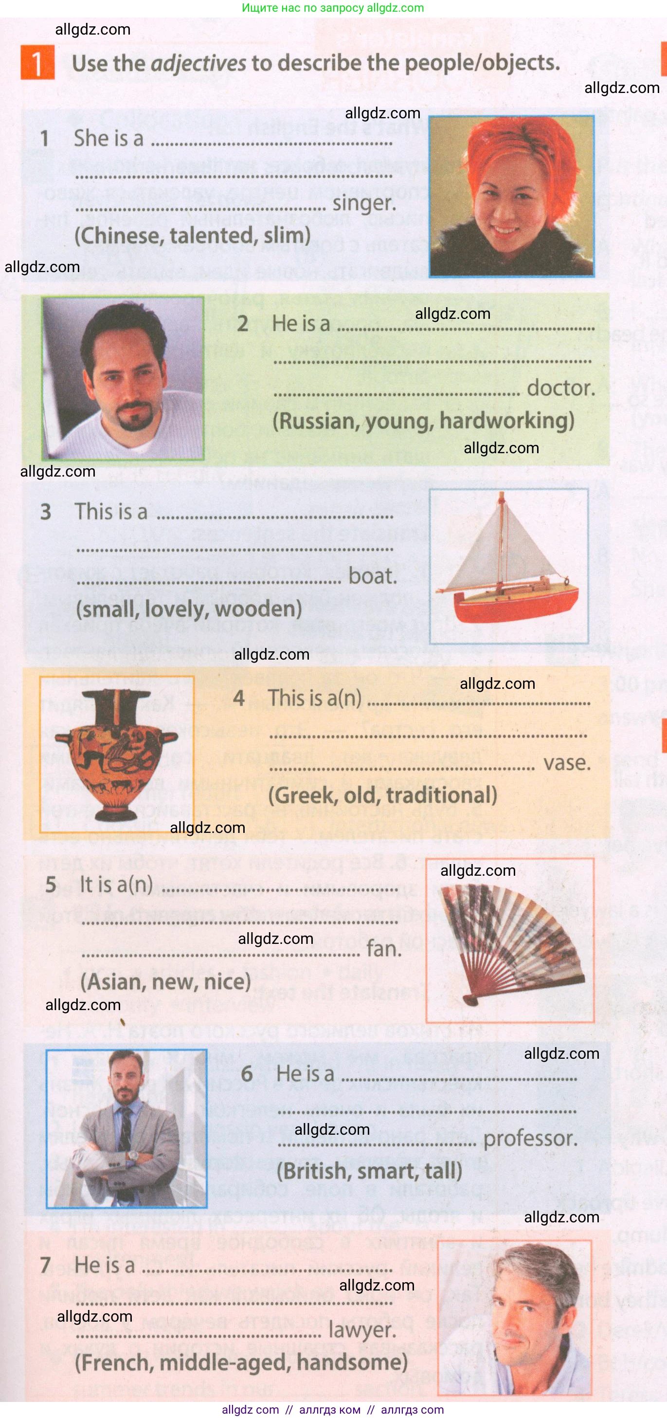 Английский язык (english), 7 класс Рабочая тетрадь (workbook), авторы: Ваулина Юлия Евгеньевна (Vaulina Julia), Дули Дженни (Dooley Jenny), Подоляко Ольга Евгеньевна (Podolyako Olga), Эванс Вирджиния (Evans Virginia), издательство Просвещение, Москва, 2023, красного цвета, страница 21, номер 1, Условие 2023-2027