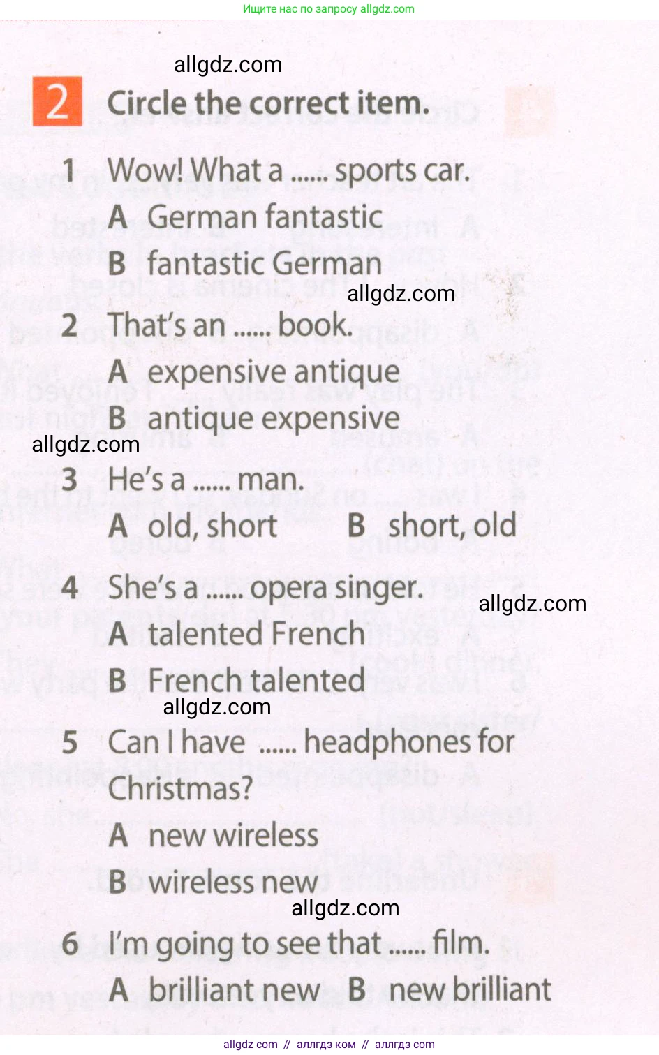 Английский язык (english), 7 класс Рабочая тетрадь (workbook), авторы: Ваулина Юлия Евгеньевна (Vaulina Julia), Дули Дженни (Dooley Jenny), Подоляко Ольга Евгеньевна (Podolyako Olga), Эванс Вирджиния (Evans Virginia), издательство Просвещение, Москва, 2023, красного цвета, страница 21, номер 2, Условие 2023-2027