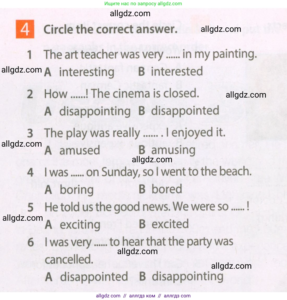 Английский язык (english), 7 класс Рабочая тетрадь (workbook), авторы: Ваулина Юлия Евгеньевна (Vaulina Julia), Дули Дженни (Dooley Jenny), Подоляко Ольга Евгеньевна (Podolyako Olga), Эванс Вирджиния (Evans Virginia), издательство Просвещение, Москва, 2023, красного цвета, страница 22, номер 4, Условие 2023-2027