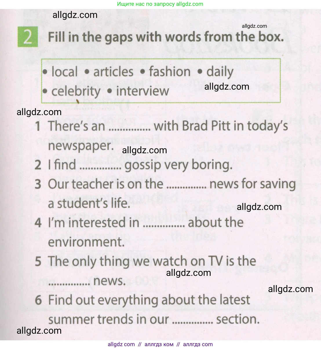 Английский язык (english), 7 класс Рабочая тетрадь (workbook), авторы: Ваулина Юлия Евгеньевна (Vaulina Julia), Дули Дженни (Dooley Jenny), Подоляко Ольга Евгеньевна (Podolyako Olga), Эванс Вирджиния (Evans Virginia), издательство Просвещение, Москва, 2023, красного цвета, страница 23, номер 2, Условие 2023-2027