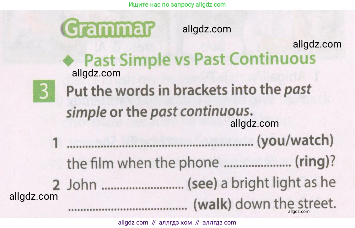 Английский язык (english), 7 класс Рабочая тетрадь (workbook), авторы: Ваулина Юлия Евгеньевна (Vaulina Julia), Дули Дженни (Dooley Jenny), Подоляко Ольга Евгеньевна (Podolyako Olga), Эванс Вирджиния (Evans Virginia), издательство Просвещение, Москва, 2023, красного цвета, страница 24, номер 3, Условие 2023-2027