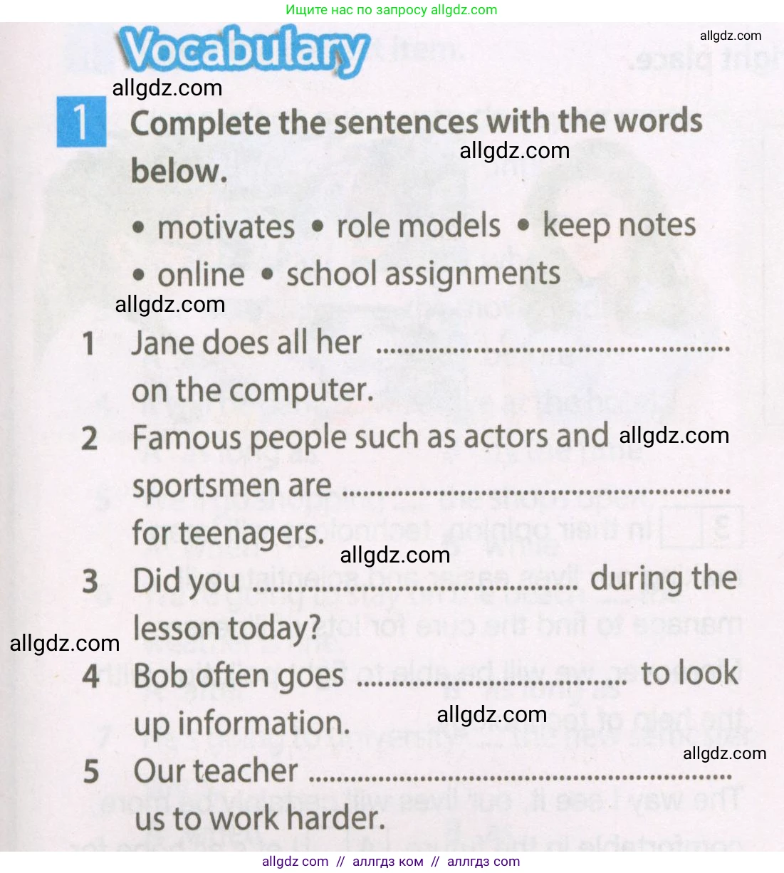 Английский язык (english), 7 класс Рабочая тетрадь (workbook), авторы: Ваулина Юлия Евгеньевна (Vaulina Julia), Дули Дженни (Dooley Jenny), Подоляко Ольга Евгеньевна (Podolyako Olga), Эванс Вирджиния (Evans Virginia), издательство Просвещение, Москва, 2023, красного цвета, страница 31, номер 1, Условие 2023-2027